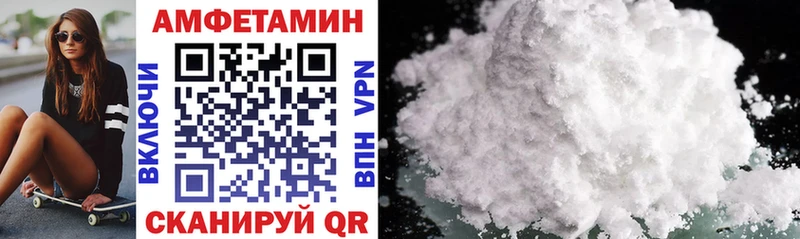 Амфетамин VHQ  Шиханы 
