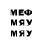 MDMA молли Wail Bouymaj