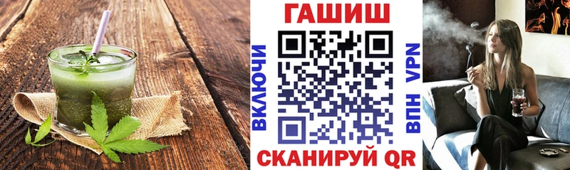 Еда ТГК конопля Шиханы