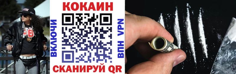 маркетплейс клад  Шиханы  Кокаин 98% 