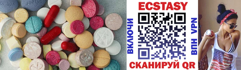 Экстази mix  Шиханы 
