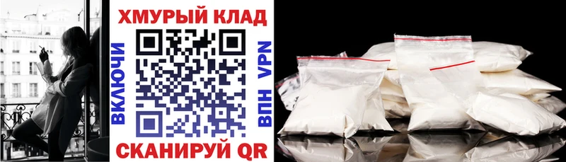 наркота  даркнет клад  ГЕРОИН VHQ  Шиханы 