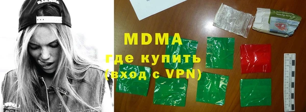 мдпв Абдулино