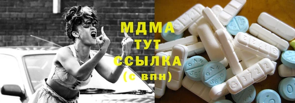 mix Абинск
