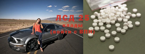 mix Абинск