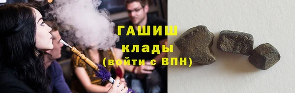 каннабис Абаза