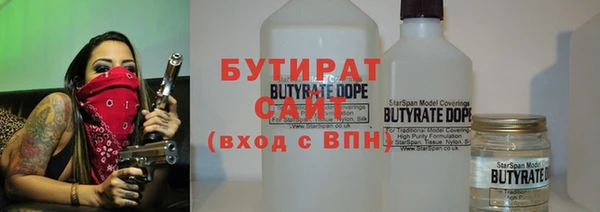 каннабис Абаза