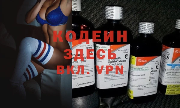 mix Абинск