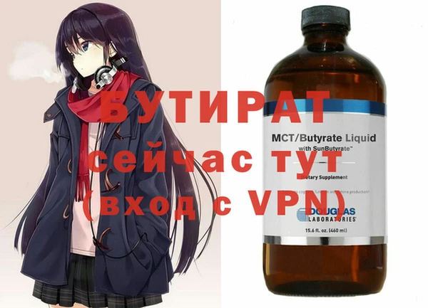 каннабис Абаза