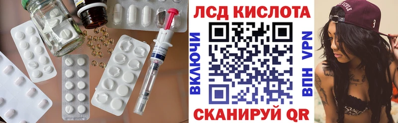 даркнет клад  Шиханы  ЛСД экстази кислота  blacksprut tor 