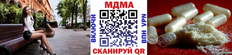 MDMA Molly Шиханы