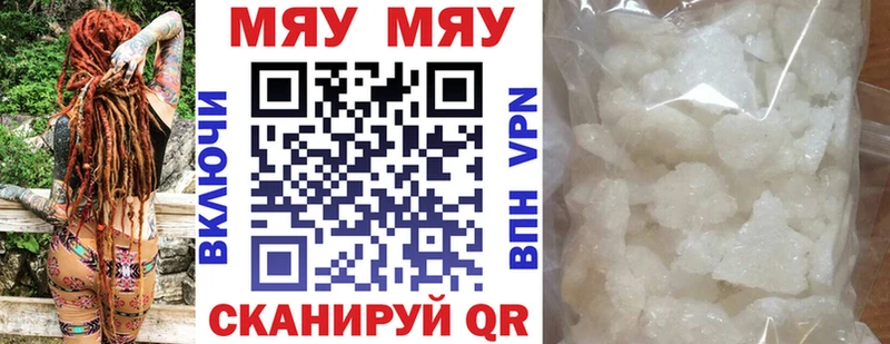 сколько стоит  Шиханы  mega сайт  Меф кристаллы 