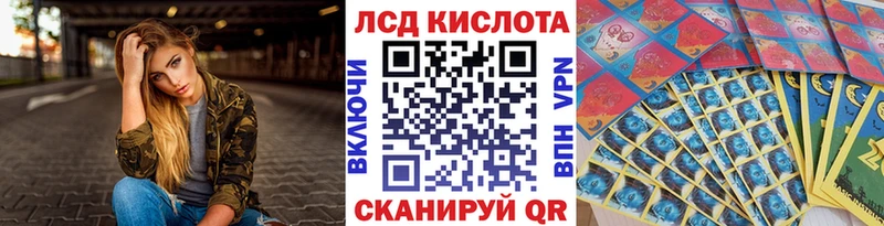 Марки NBOMe 1,8мг Шиханы