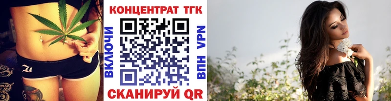 ТГК THC oil omg зеркало Шиханы даркнет сайт